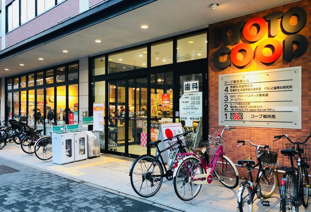 Hiz Hotel Kyoto-Nijo Castle Ngoại thất bức ảnh